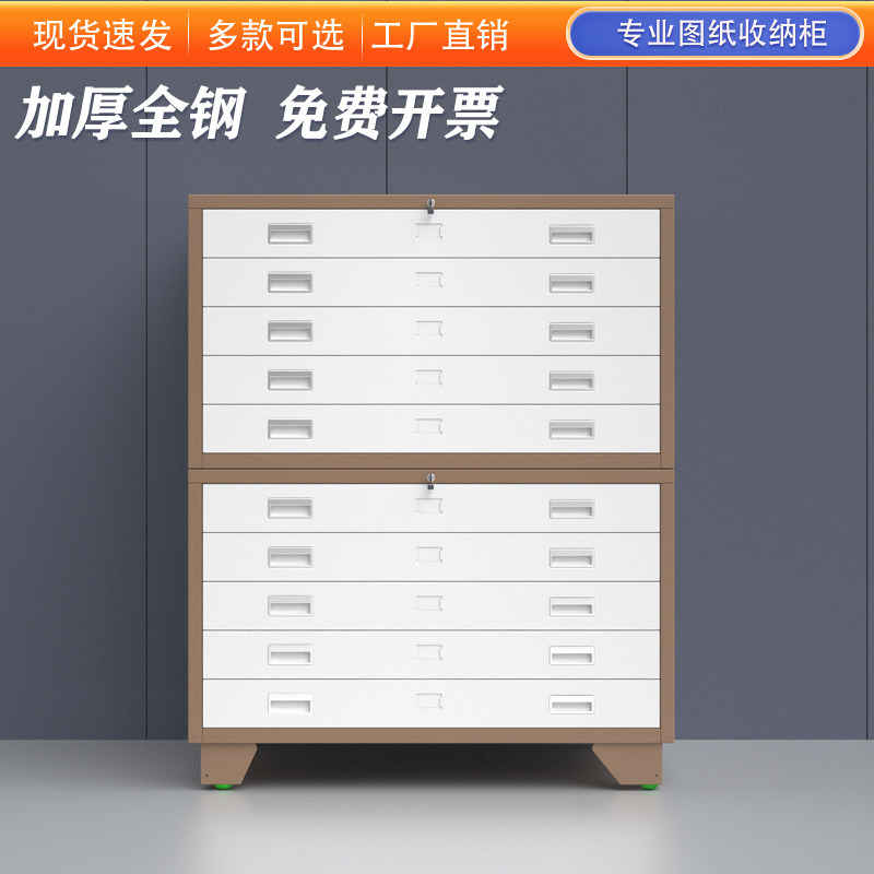 底图柜工程图纸柜菲林柜A0A1钢制铁皮柜0号1号地图柜抽屉柜胶片柜