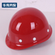 国家电网安全帽工地防晒帽遮阳防砸透气施工领导玻璃钢安全帽印字