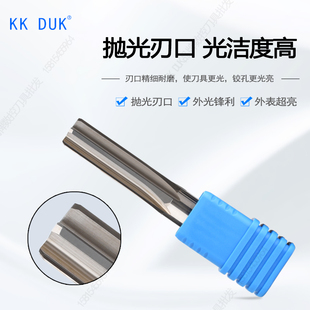 铰刀14.91 14.92 14.93 14.94 14.95 14.96 14.97 14.98 14.99