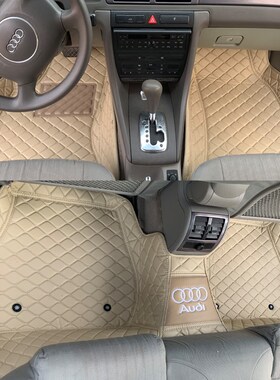 老款奥迪A4/A6/A6LA8/A8L全包围脚垫0102/03/04/05/06/07/08/09款