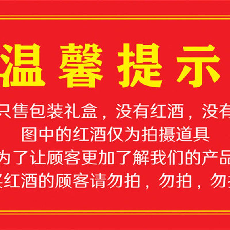红酒礼品袋包装盒纸盒纸袋手提袋单双只礼盒葡萄酒盒子通用2支装