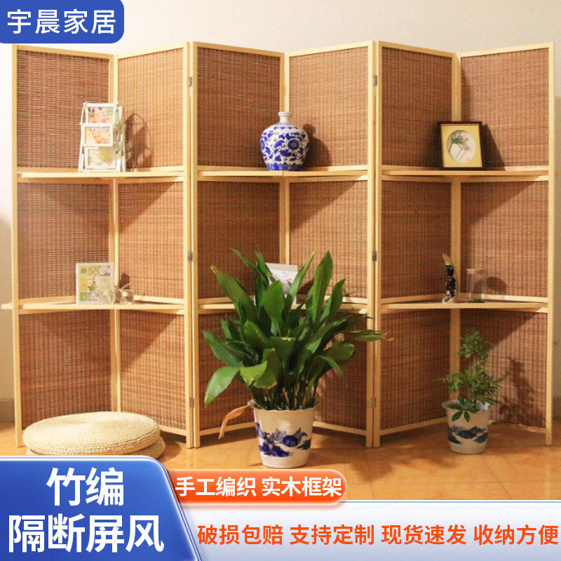 厂家竹编隔断屏风客厅卧室餐馆现代中式实木移动酒店小户型