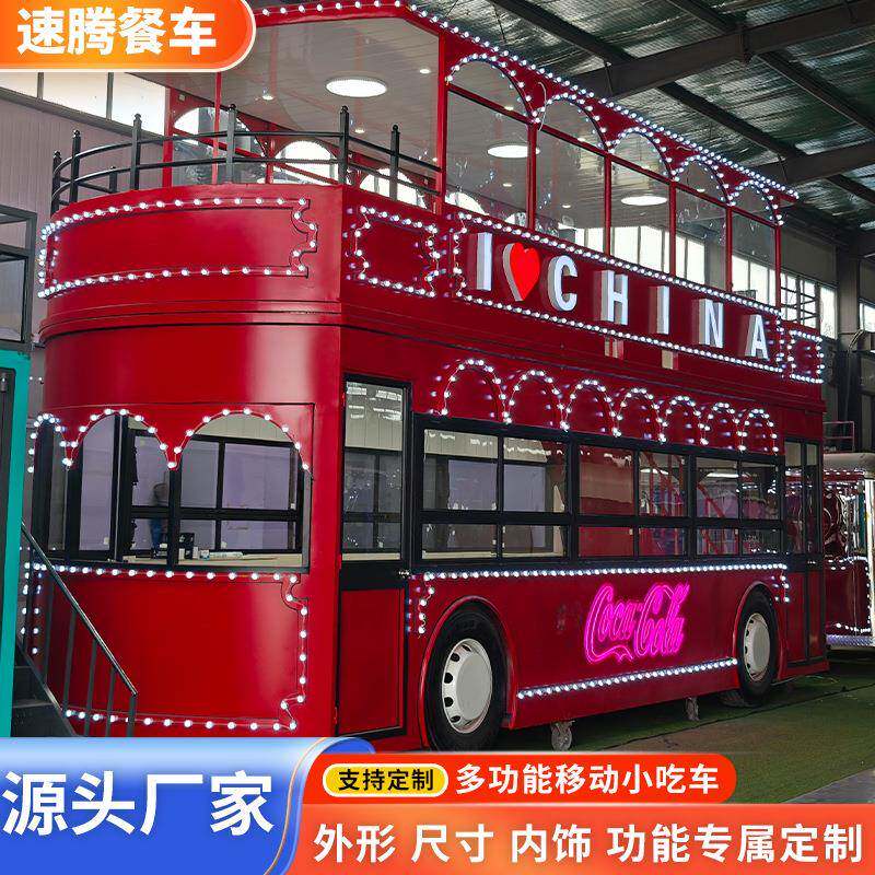早餐夜电动用摊车双流动餐饮市层巴士快餐美食流摆动商高端多功能