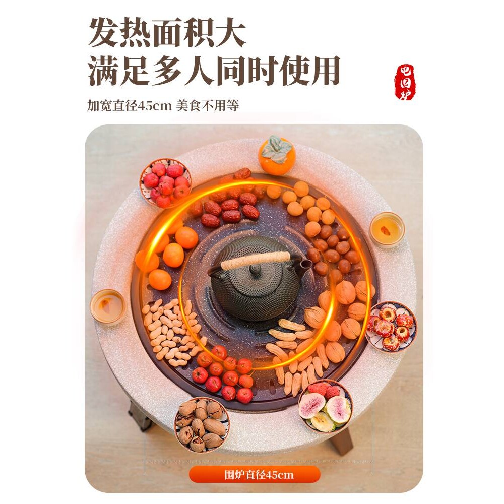 户外烧烤炉庭院家用室内取暖炉电炭两用聚围炉煮茶器具烤火炉套装