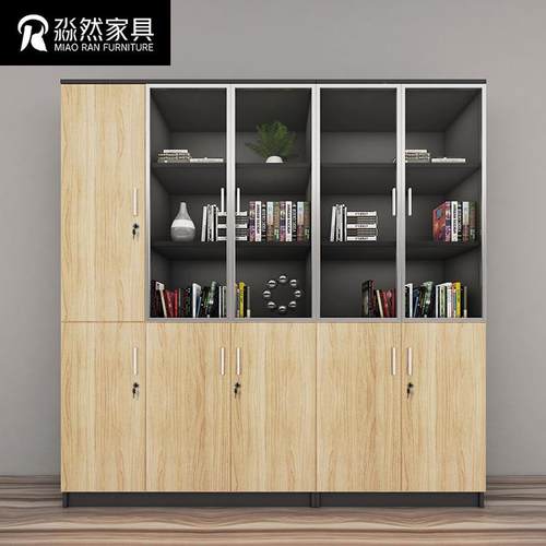 公文件柜资料柜木质档案柜锁财MRSG-003务文件凭证柜家办用带办公