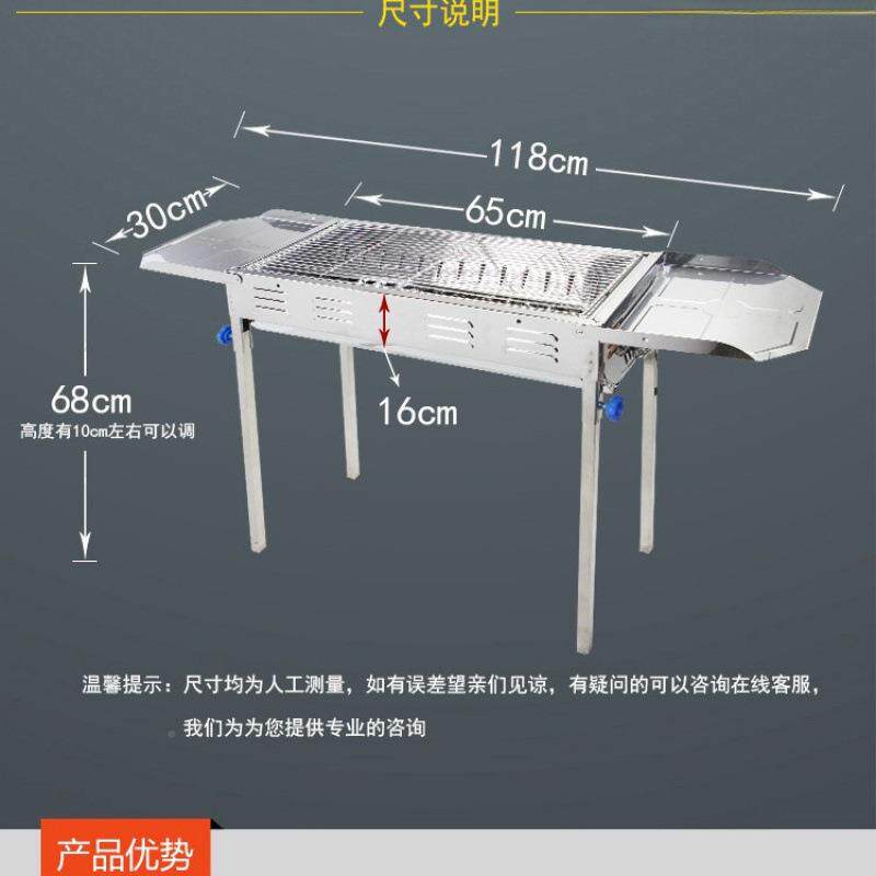 不锈钢加户外木炭烧 烤架子家用庭厚院烧烤TNG炉 肉烤串工具全套
