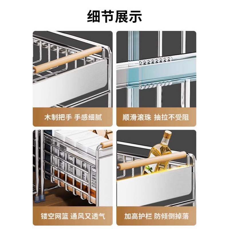 不锈钢厨房抽拉式置物架多功能碗碟调料收纳分层架下水槽橱柜拉篮
