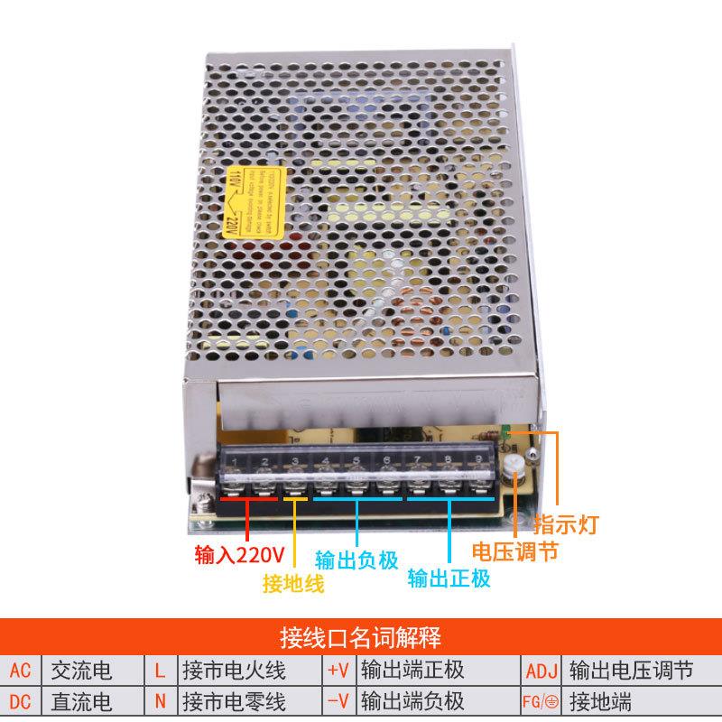 厂家直供24V直流电4源200W5V40A1/2XIRV2电V开关源S-200-24稳压电