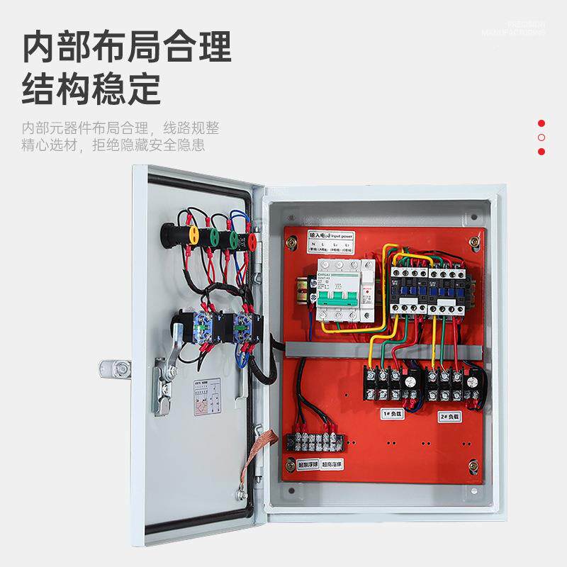 2.2KW一水泵电控制箱三相3保80V潜浮球缺相护污泵排水配电柜一用