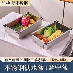 304不锈钢加深盆中盆厨房水槽大单槽沥水篮洗碗池碗碟置物架滤盆