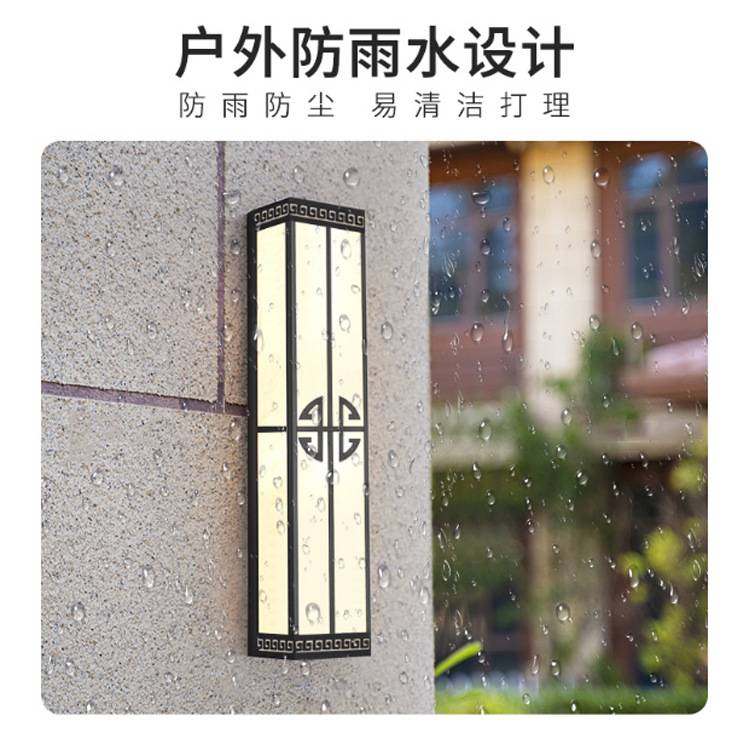 祥云中式壁灯云石防水庭院照明灯具室外极简墙壁灯节能IP66防护