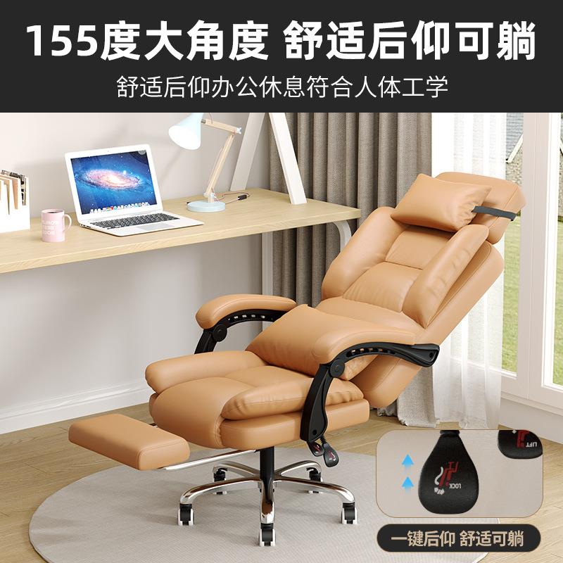 电椅用HX-5舒适电竞椅久坐老板椅靠背办家公脑座椅沙发椅女主播椅