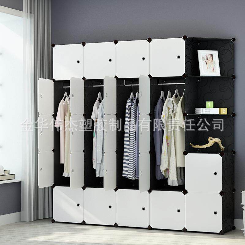 厂家销售片衣衣柜简易衣魔柜塑料艺服收纳架衣橱布373收纳柜折叠,收纳整理,衣物收纳柜/简易衣橱,淘宝优惠券,粉丝福利购,淘宝优惠卷
