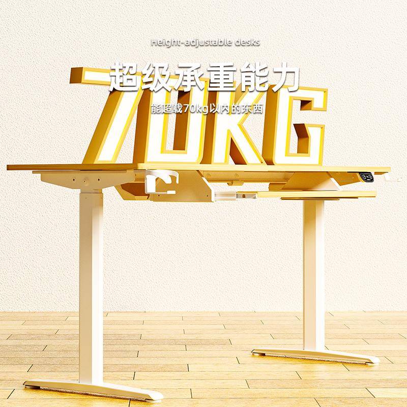 桌动用升降桌电脑电桌学习桌书桌家办公电竞桌118升降桌腿桌架工