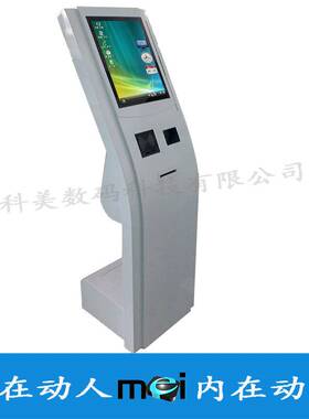厂家直供21.5寸安卓人脸识别一体机电容触摸查询机刷卡自助终端机