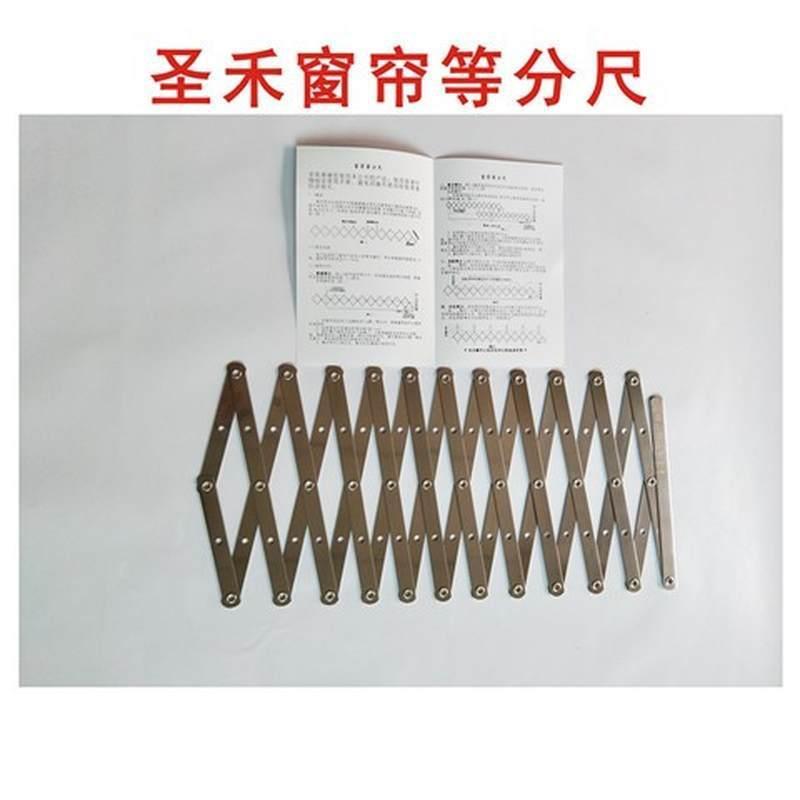 平 幔尺25张模板平曼尺 窗帘水尺 窗帘幔tb-66174帘平头模波板帘
