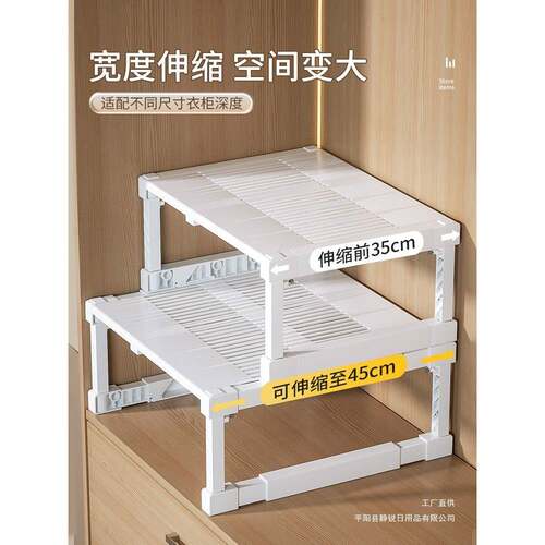 隔子分层架F99J8T5J长柜宽高可伸缩断收纳架置衣柜隔板橱柜内分层