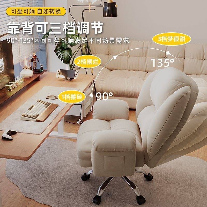 电脑椅升降旋转猫爪皮电竞椅休闲居家办公电脑椅久坐不累直播转椅
