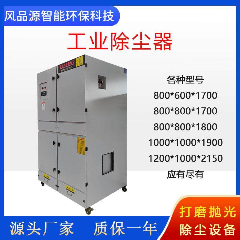 工业粉反尘集尘尘机粉尘集尘机灰收COF集集尘机粉尘吸器脉冲吹除,机械设备,空气净化设备,淘宝优惠券,粉丝福利购,淘宝优惠卷