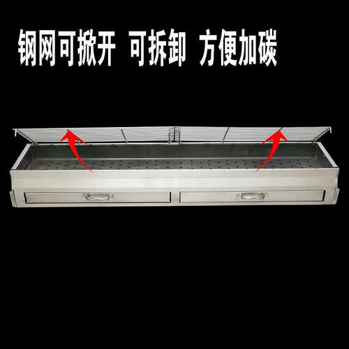 包肉烧钢烧烤炉子商用户外摆F766HSJ9摊木炭烤架烤大鱼羊串炉加厚