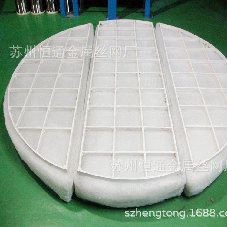 苏州 P P丝 pp过滤网p sp hp dpp网丝网除沫器