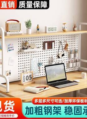 d桌用面置物架宿舍KBY书架公办洞桌多层铁艺学生书桌家电脑收纳洞