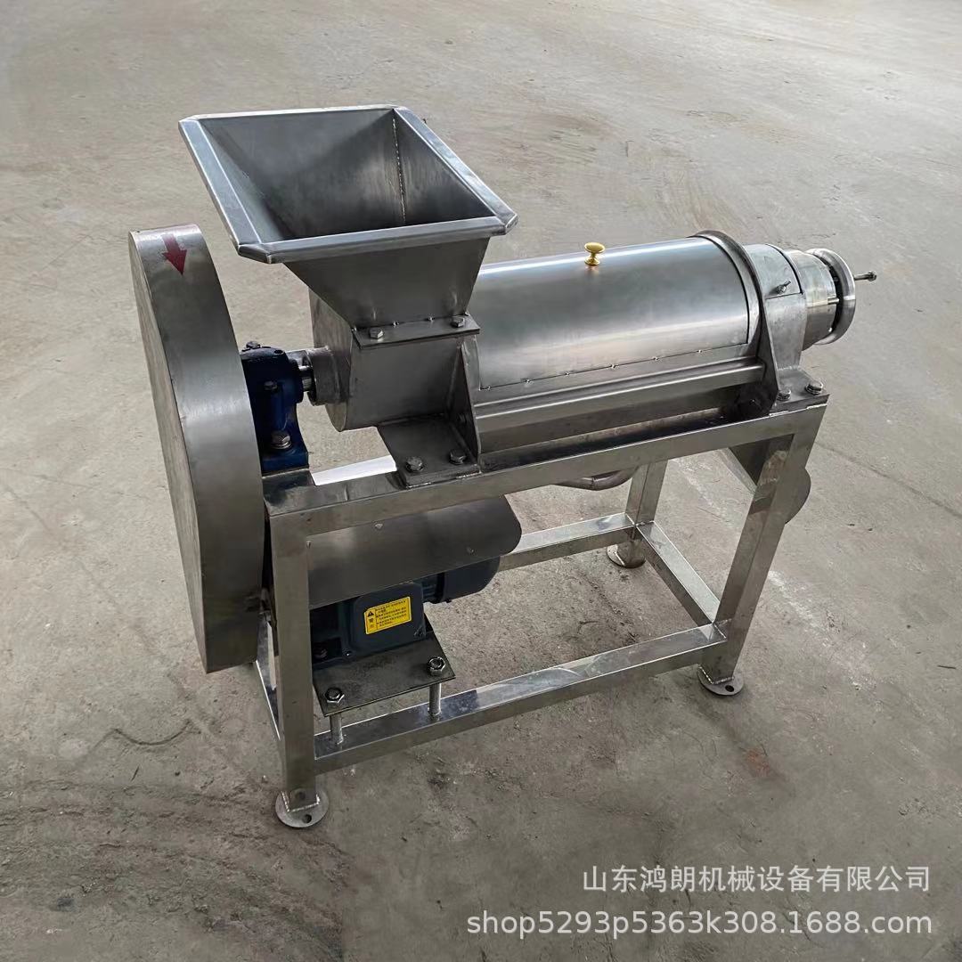芒果去核挤压打浆机鲜榨原汁水果榨汁机粉碎脱汁机