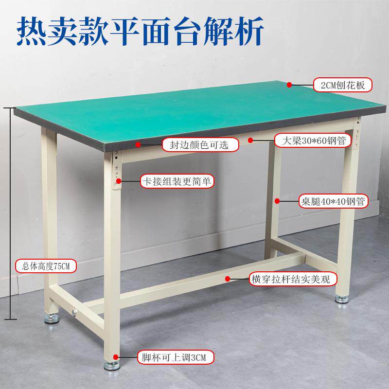 防静电工作台子258桌间商用操作维修桌装配实验打车包平面台工作
