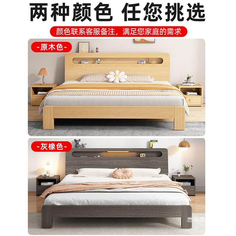 实木床双人床实木出租.用现代简约单人床12米卧1.房821316316米1