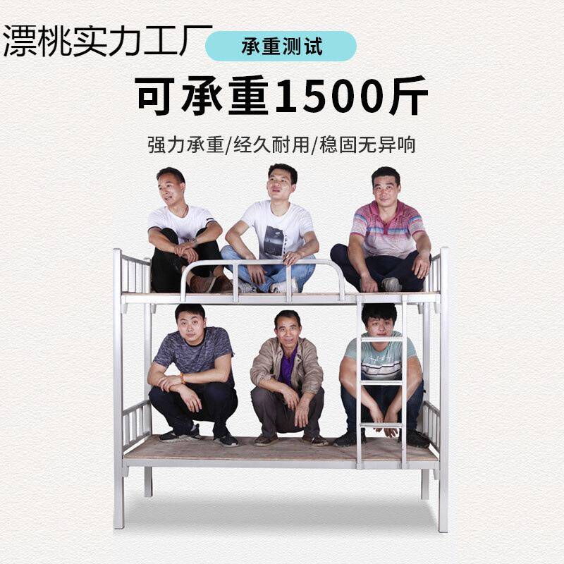 铺宿舍铁艺双层床厚特架加上无品牌/下员工寝室高承二层空间省重