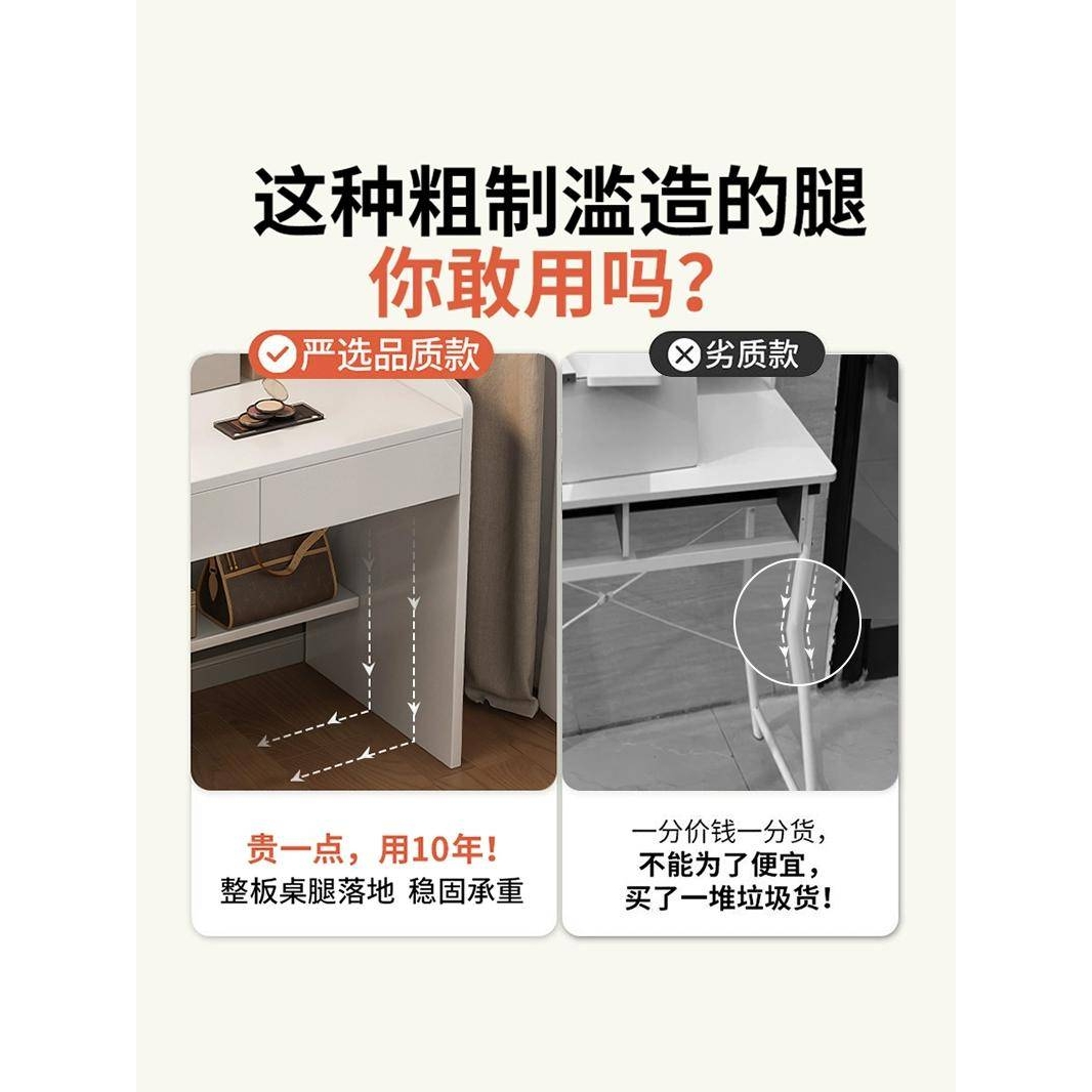 梳妆台小型卧室简约现代化妆台收纳柜一体小户型迷你床头化妆桌子