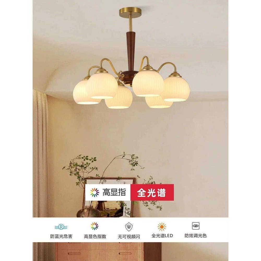 中古风灯具复古客厅吊灯胡桃新款卧室吊灯灯美色式餐871厅吊木灯