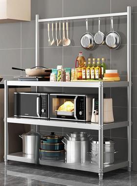 款优FXC品厨房不锈钢置物架新多层落微波炉收纳物架出储租地屋灶