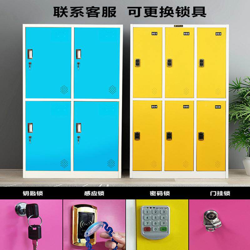 彩色钢制加厚铁皮子员电工更衣柜浴健身房带感应锁防水储YJZCSDMG