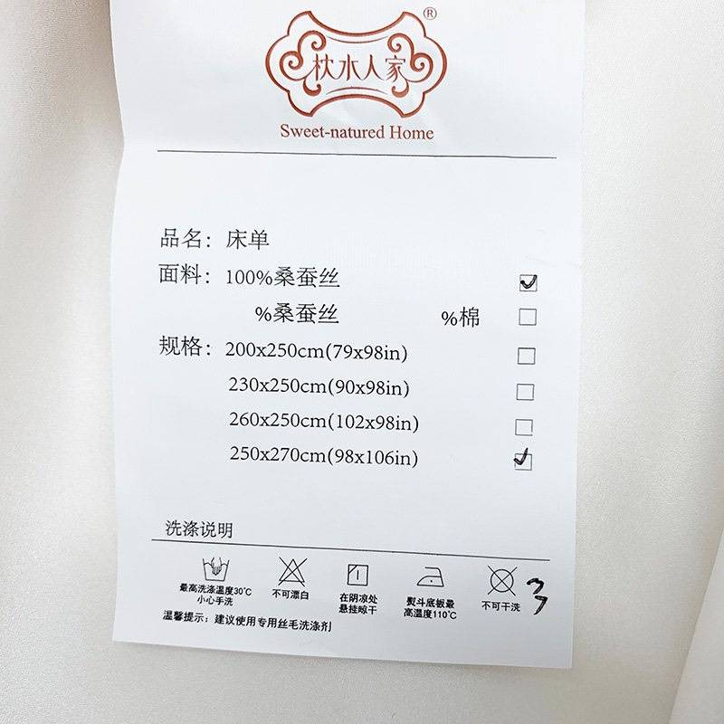 重磅19姆米真丝床单床垫套桑蚕丝绸双人床真丝床盖床笠床罩
