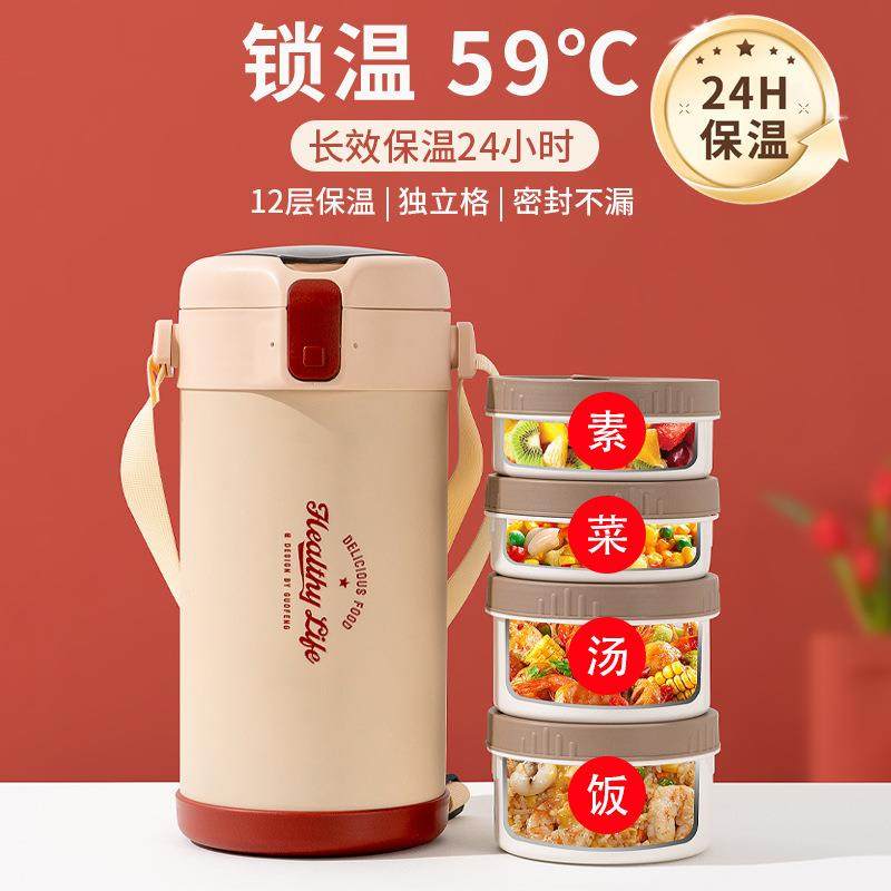 36F775S5T5不锈钢保温饭袋盒便携上族24小时超长多层便当大容量班,餐饮具,饭盒/保温桶/保温提锅,淘宝优惠券,粉丝福利购,淘宝优惠卷