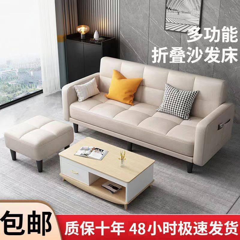 【厂家直销】多功能可折叠沙发床两用布艺沙发简易沙发床一体两用