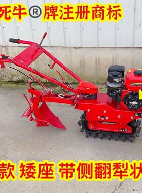 新款轨微耕机WIU翻地汽油 柴油开沟机多功能 开沟松土机施肥链犁