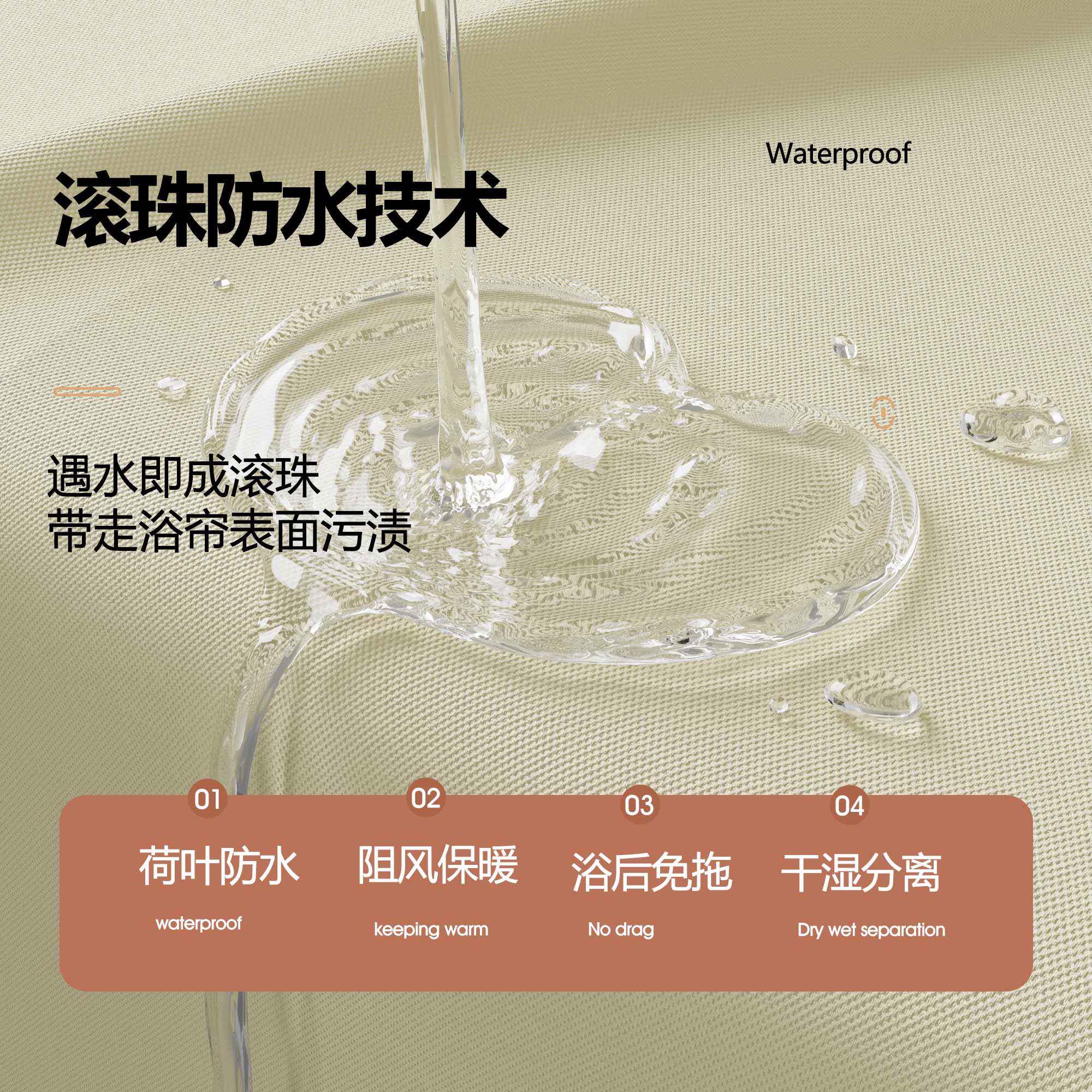 装加厚卫生间纯浴帘酒店浴浴室帘布套HYtrswks免打孔色门帘防水防