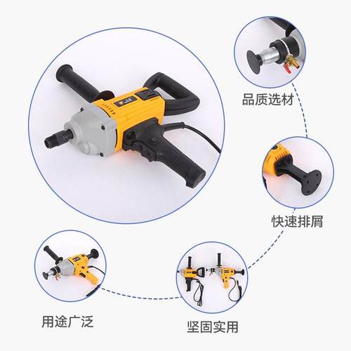 飞机搅钻水电钻拌机钻水泥油漆腻子粉手758提式搅拌机电功钻大率