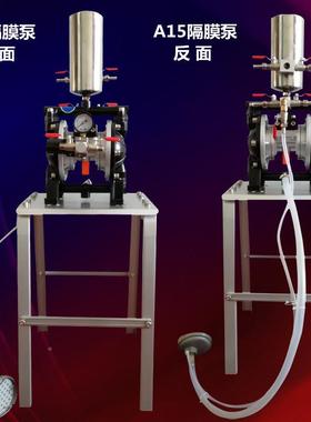 1厂家现货A-15气动隔膜泵a5抽油泵分浦大功934率3膜油墨双隔泵1寸