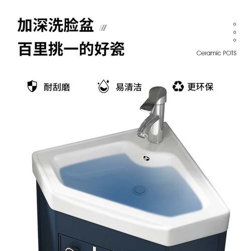 W7小户型太空铝防潮板浴室柜组合一体陶瓷洗脸洗手三角盆阳台挂墙