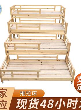 幼园儿四层推拉床 幼实木床屉高XD-0401低床抽床儿童上下铺推拉儿