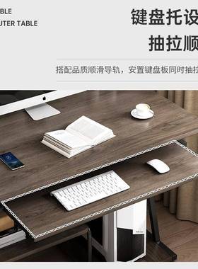 电脑桌带主位桌26903桌椅带机椅轻奢家用书房用卧间室带书架学生