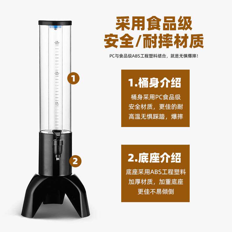 酒炮商用3L扎啤酒炮网红果汁鼎创意酒桶酒塔酒吧KTV扎啤桶饮料桶