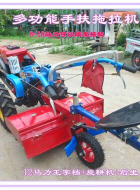 规格齐全扶手旋OUS耕机 耕整翻土荒机 水田旱地打丘田机陵果园开