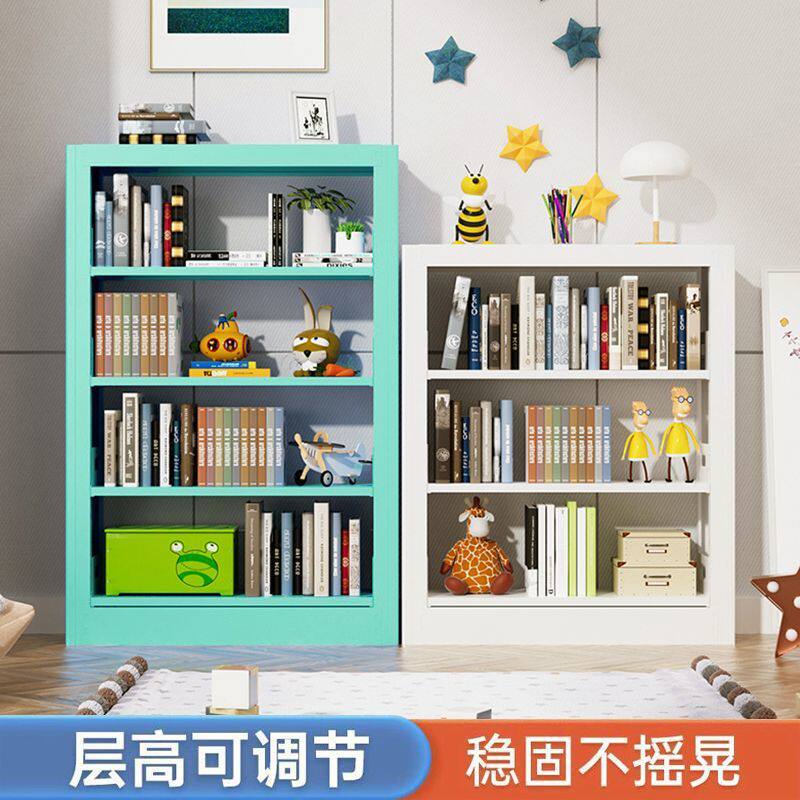 家用钢制书架多层落地置物架儿童书柜绘本架客厅简约书架一体靠墙