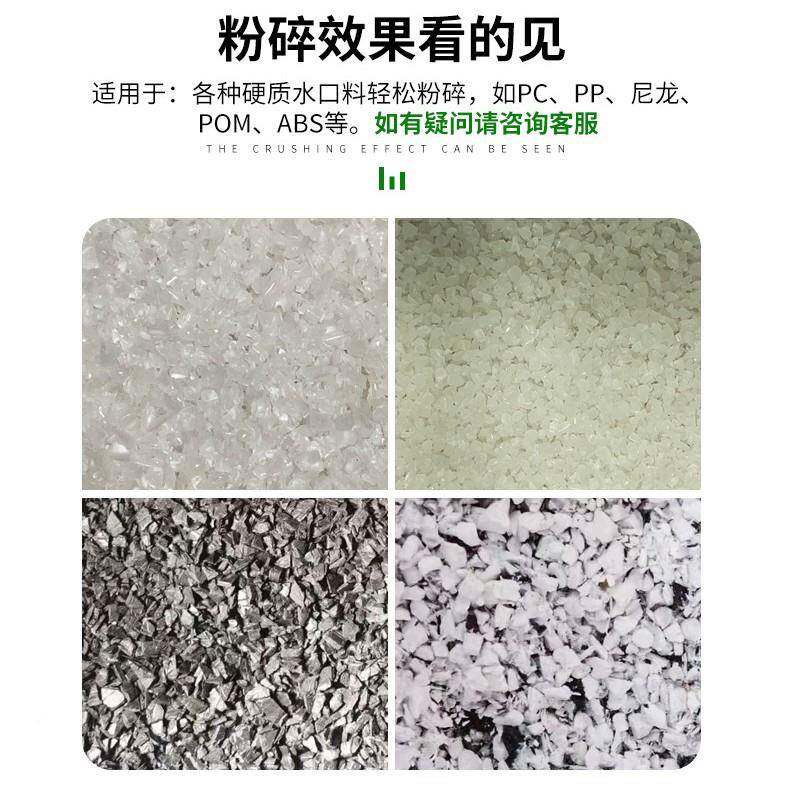 塑料粉碎自动机料上料P慢08速机粉碎机2P注塑辅静音机边碎机打料
