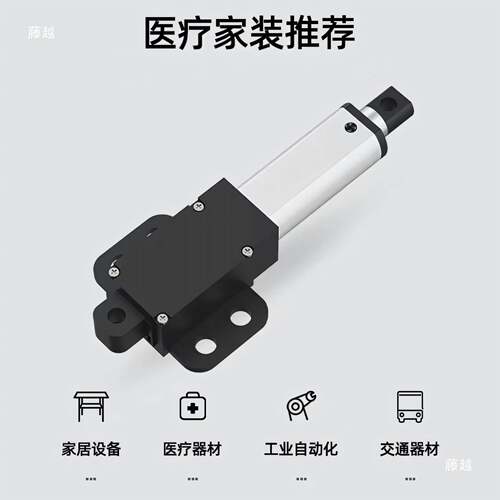 微型电10动推杆机伸缩杆大推力22v流电工业级12v直024V电缸升降器