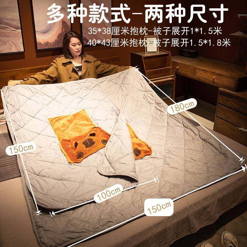 水抱枕被子两加厚办公室折豚叠睡枕头毯子二WBL-BZB-合一靠枕午用,居家布艺,抱枕被,淘宝优惠券,粉丝福利购,淘宝优惠卷